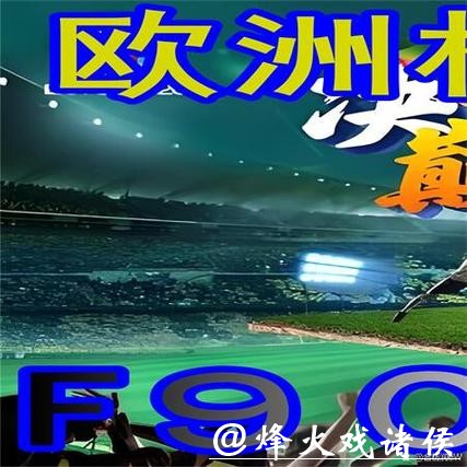 世界杯外围平台在不同国家的合法性详解 世界杯外围平台在不同国家的合法性详解