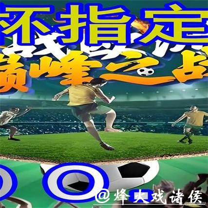 世界杯外围平台在不同国家的合法性详解 世界杯外围平台在不同国家的合法性详解