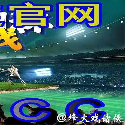 世界杯外围平台在不同国家的合法性详解 世界杯外围平台在不同国家的合法性详解